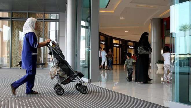 خدمة التأمين على عقود العمالة المنزلية