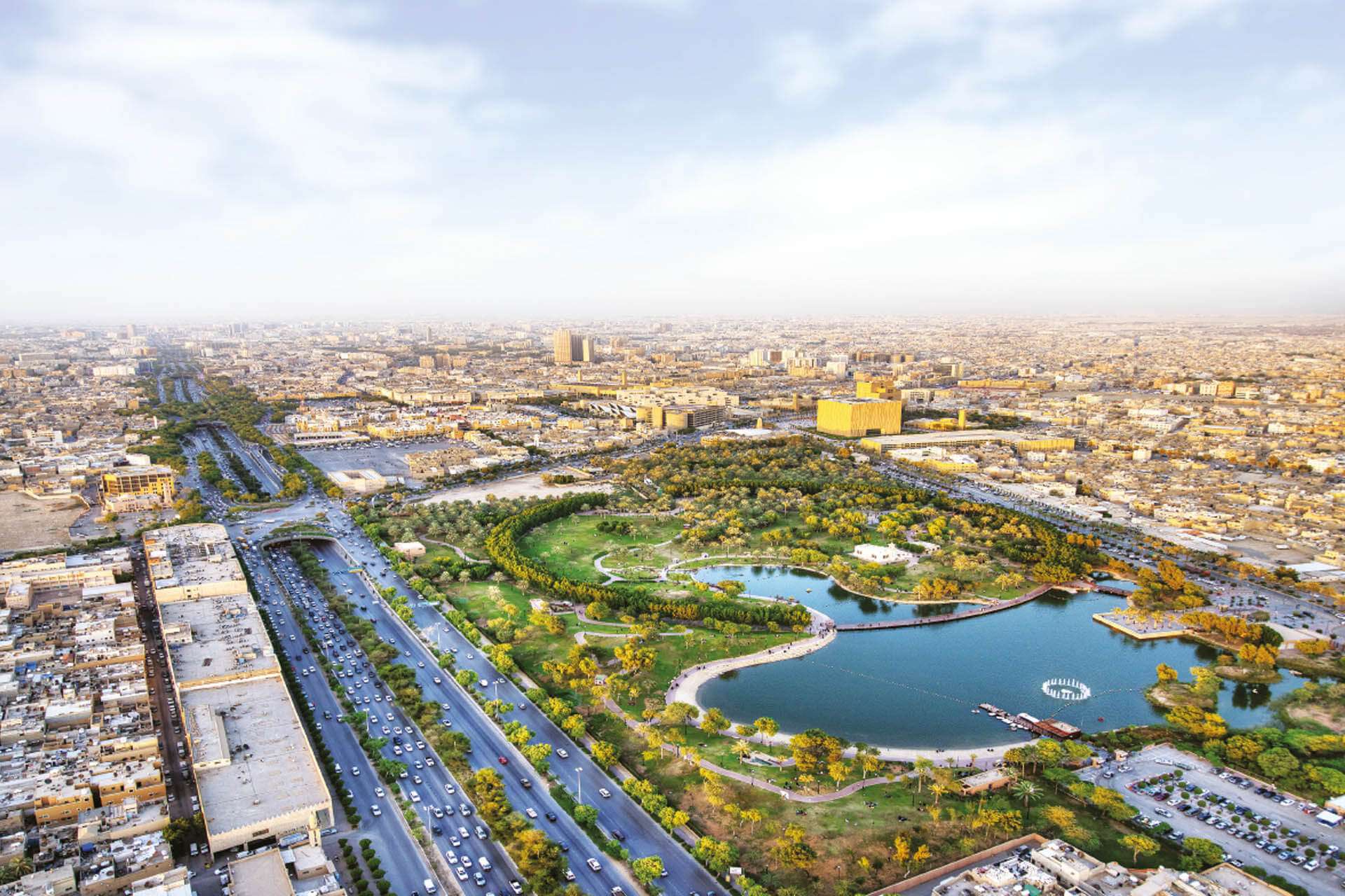الرياض الخضراء