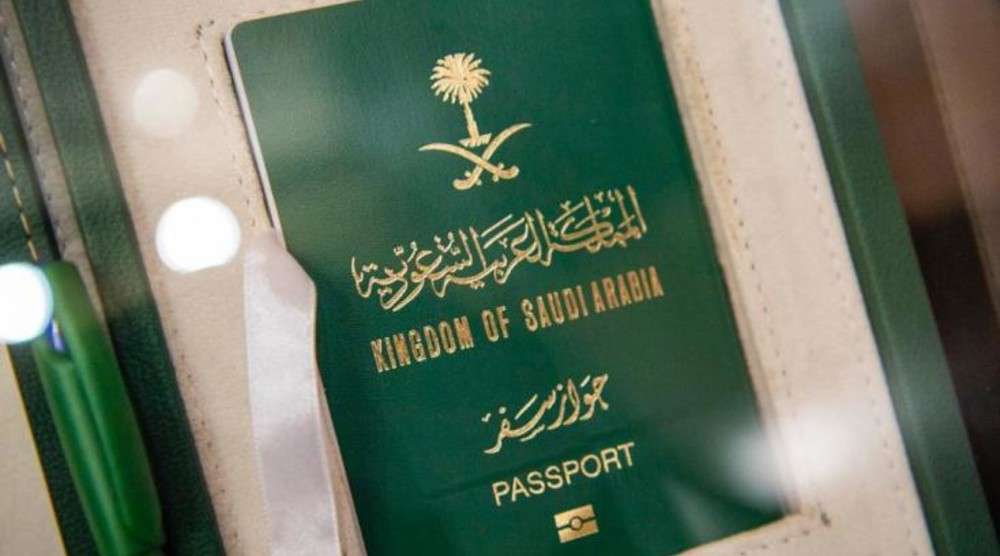 الجوازات