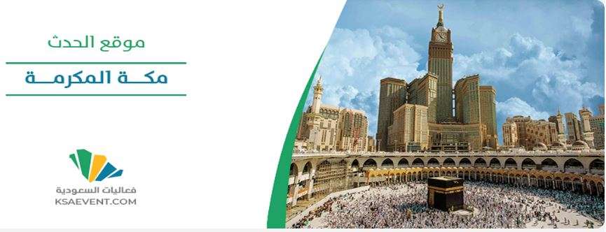 سباق المشاعر