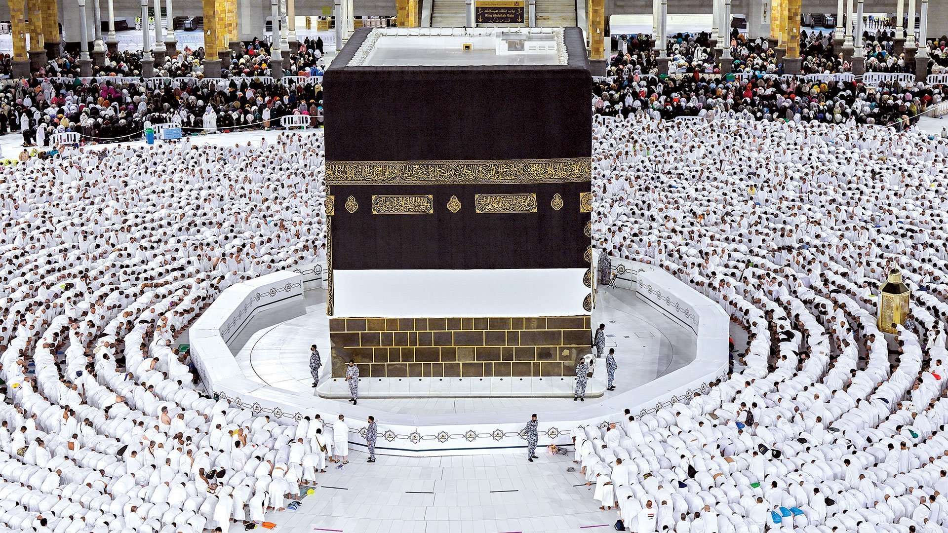 موسم الحج 1445