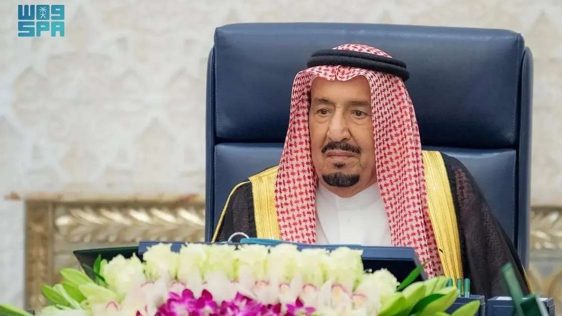 خادم الحرمين الشريفين