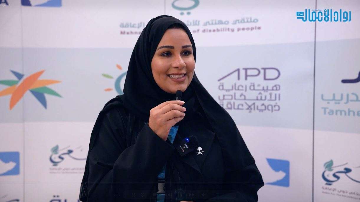 صاحبة السمو الملكي الأميرة أضواء آل سعود