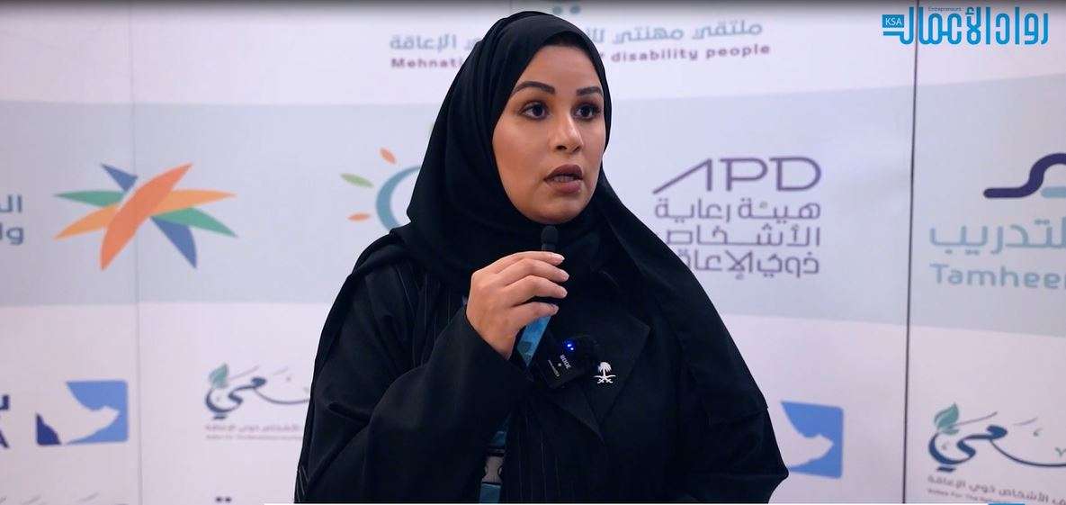صاحبة السمو الملكي الأميرة أضواء آل سعود