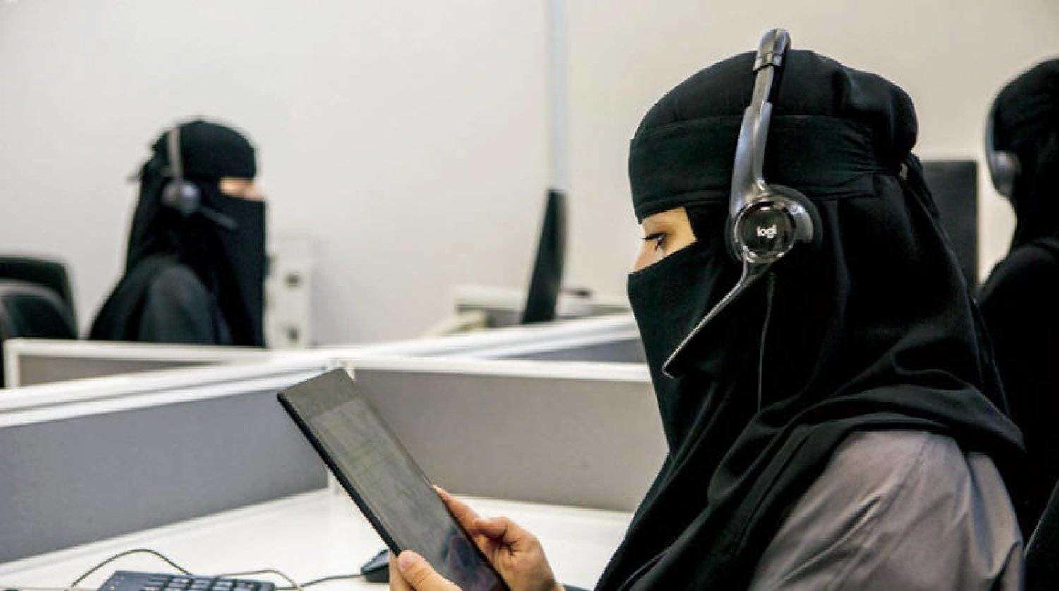 تمكين المرأة السعودية