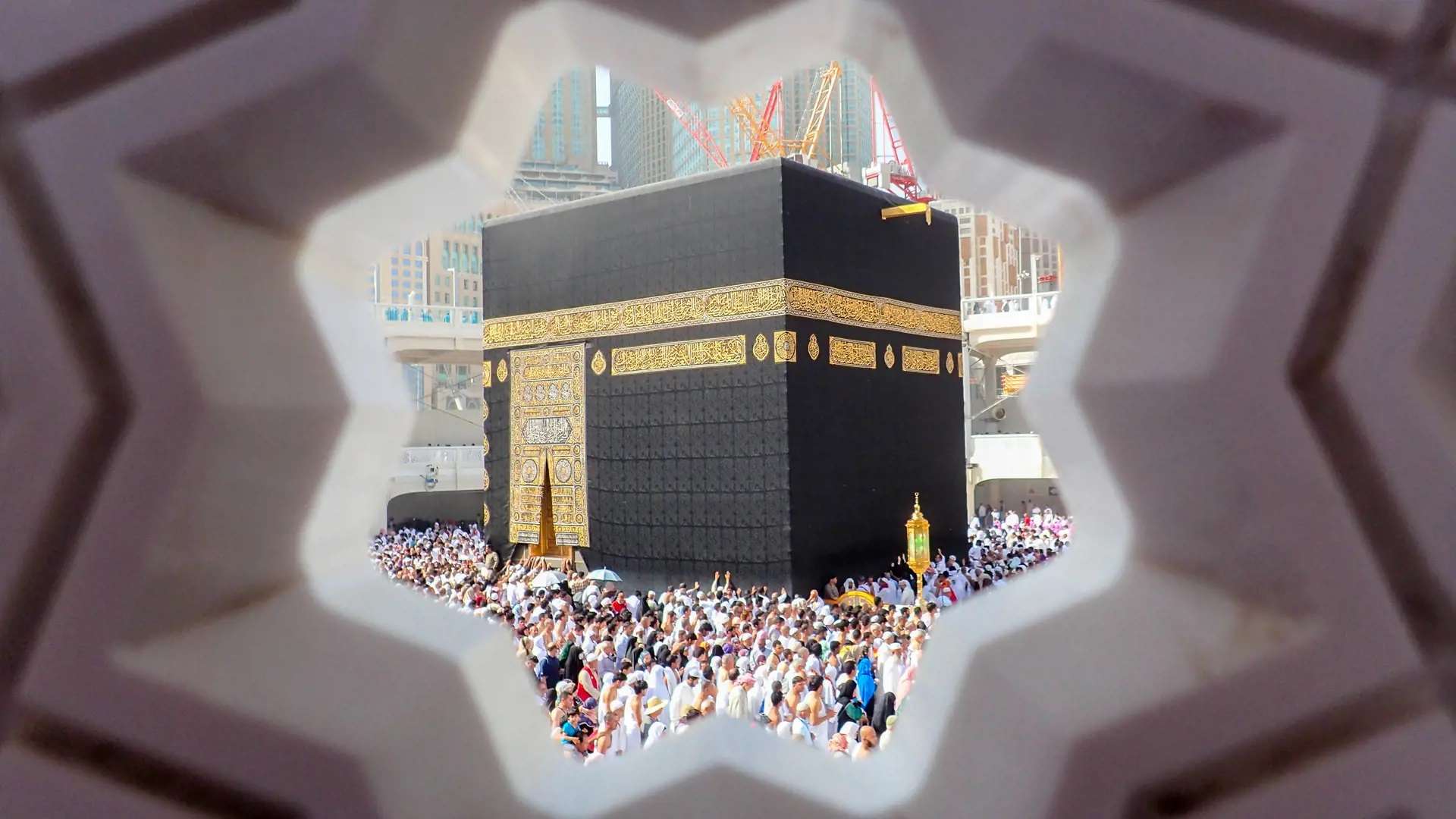 الطريق إلى النسك