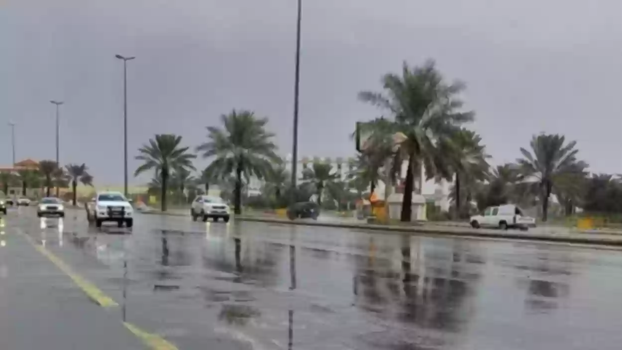 حالة الطقس في المملكة اليوم