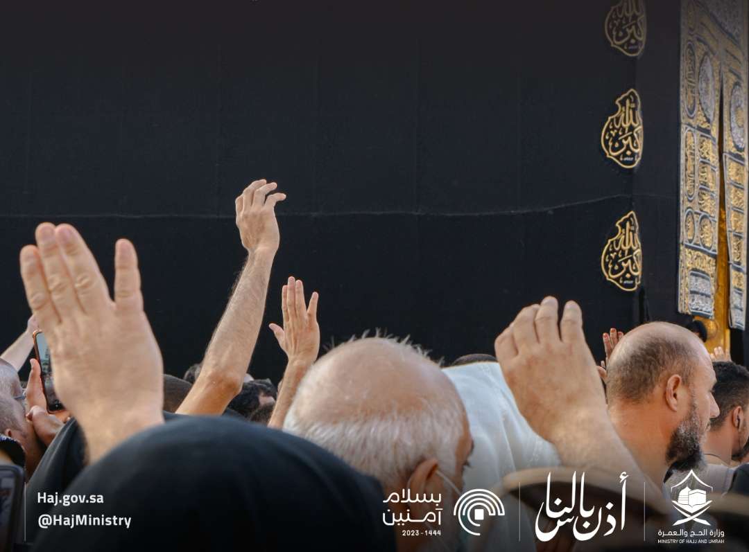 &laquo;الحج والعمرة&raquo; توجه نصائح مهمة عند الوقوف أمام الحجر الأسود