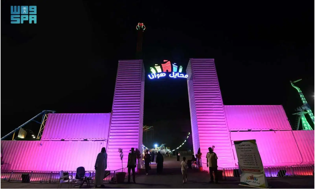 مهرجان محايل عسير الشتوي