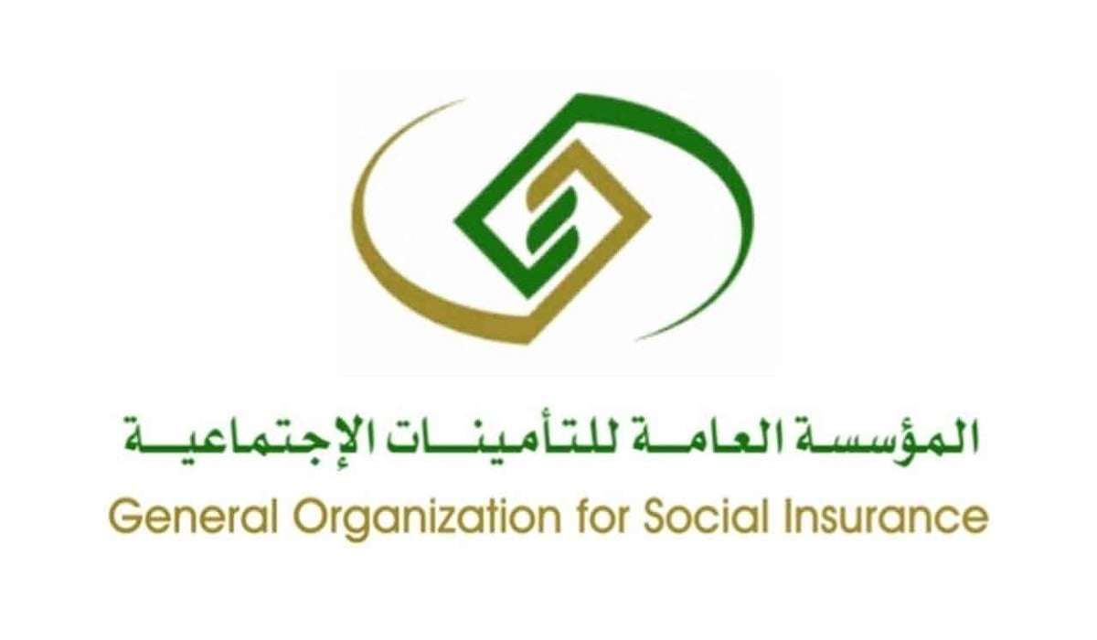 ما هو السن الأدنى للتسجيل في التأمينات الاجتماعية؟