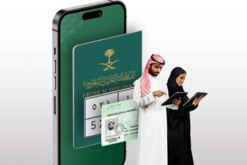 تجديد الهوية الوطنية إلكترونيا عبر منصة أبشر