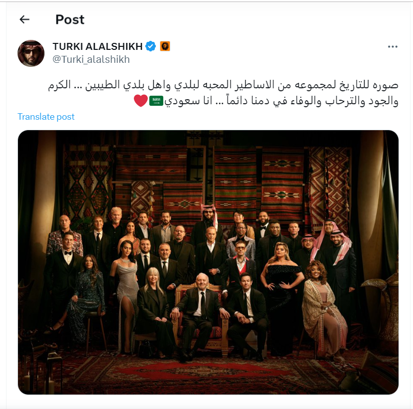 صورة للتاريخ