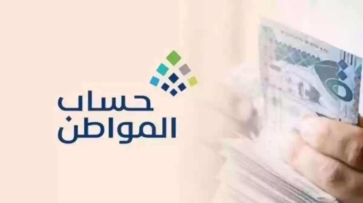 كيفية تسجيل المستفيد كمستقل في حالة عدم ملكيته للسكن