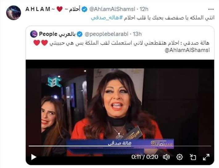 الملكة