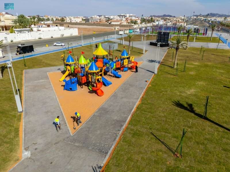 متنزه عقدة