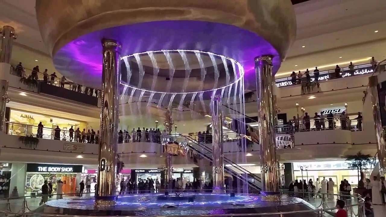 الرشاد مول