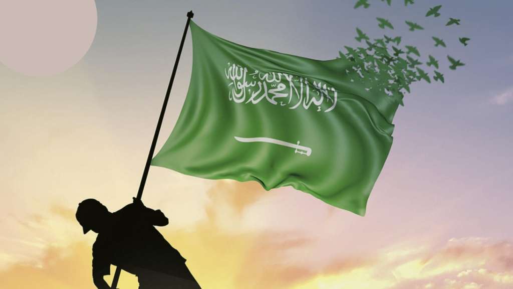 يوم التأسيس 1445