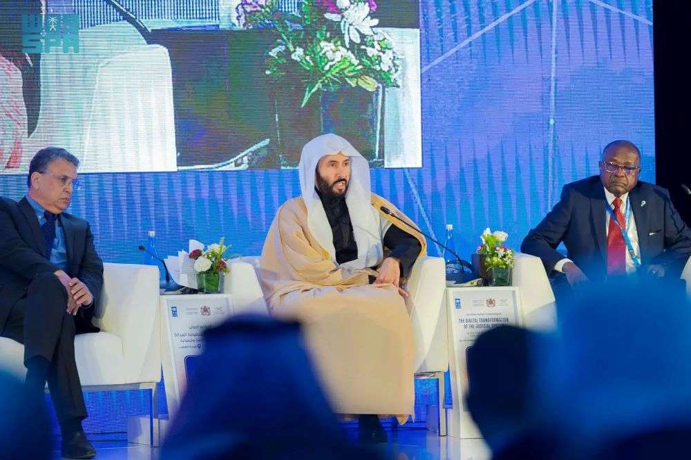وزير العدل الدكتور وليد بن محمد الصمعاني في المؤتمر الدولي للتحول الرقمي لمنظومة العدالة