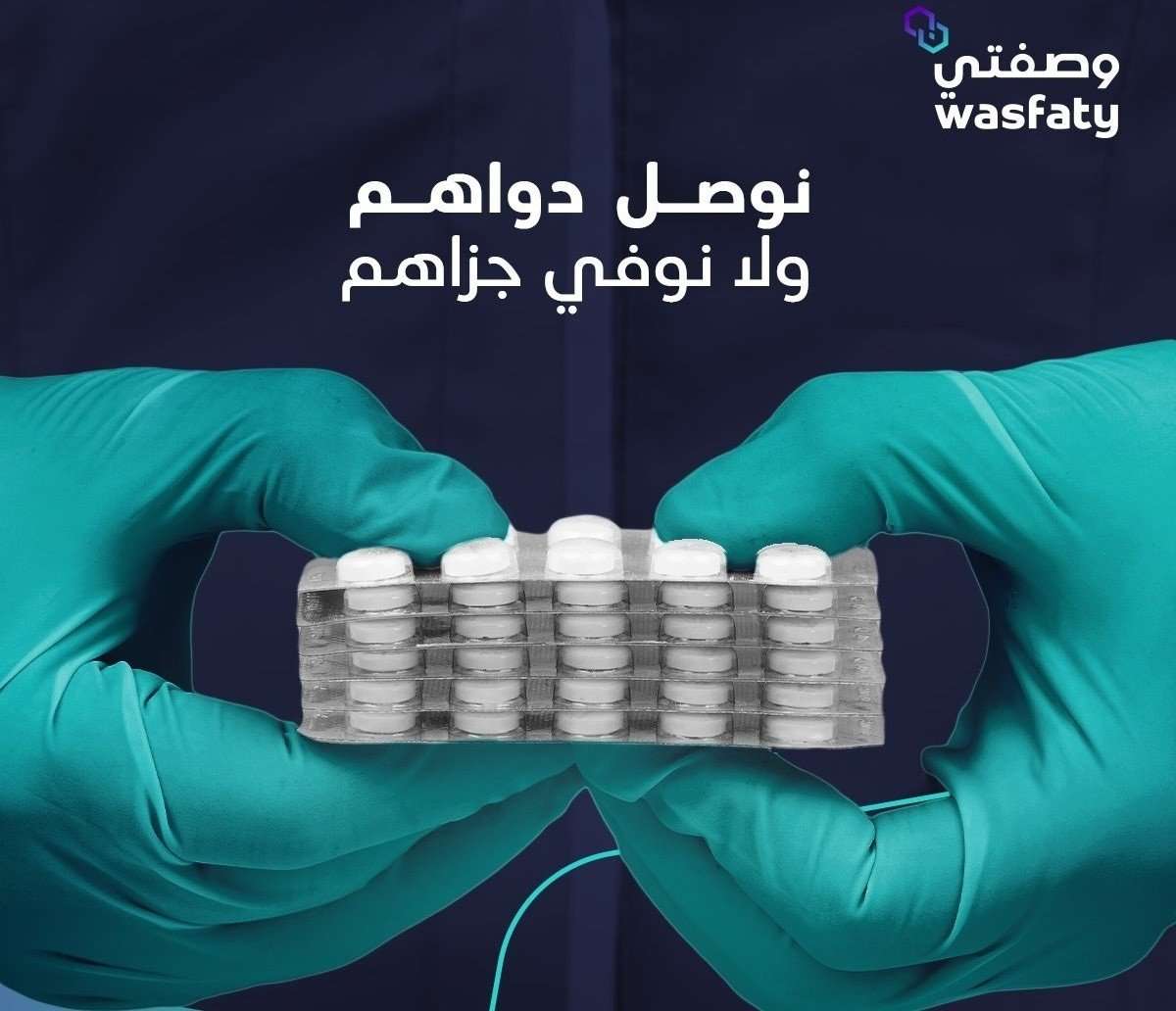 نظام وصفتي
