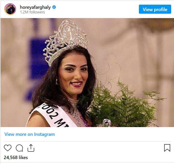 حورية فرغلي