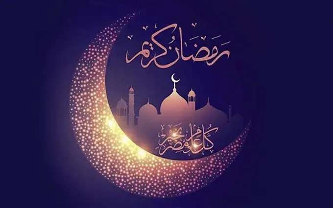 رسائل التهنئة في رمضان 2024