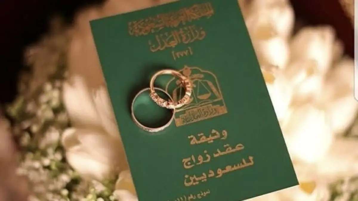 منصة ناجز