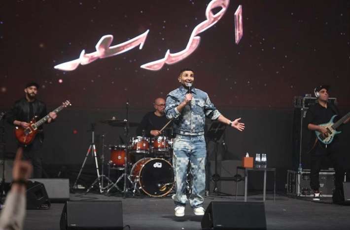 إطلالة أحمد سعد