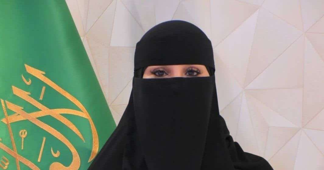 ترقية منال اللهيبي