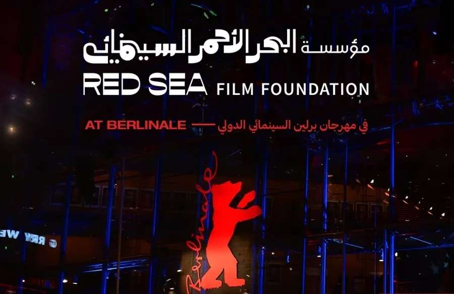 مؤسسة البحر الأحمر في مهرجان برلين السينمائي