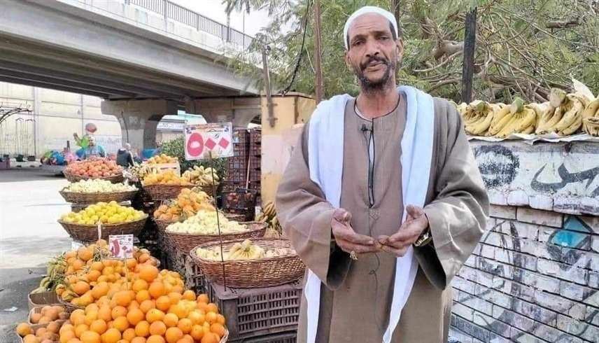 عم ربيع بائع البرتقال