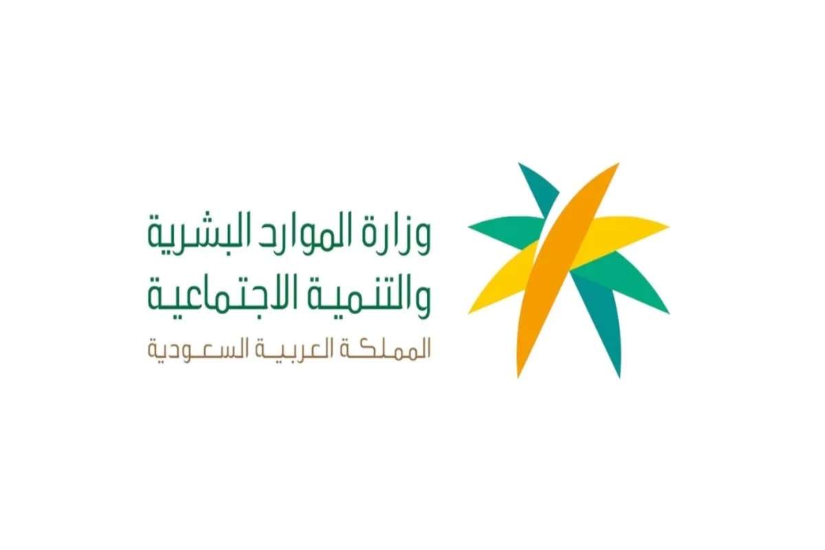 خطوات تكوين منزل عبر الضمان الاجتماعي