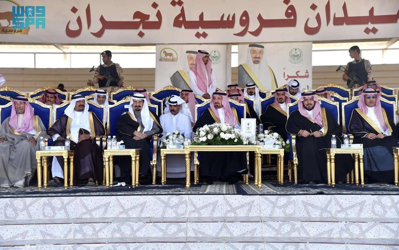 سباق فروسية نجران