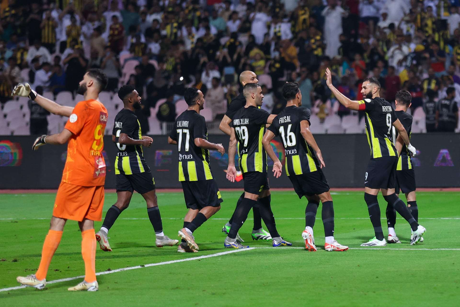 الاتحاد