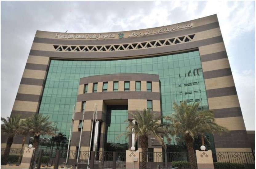 مؤسسة التدريب التقني