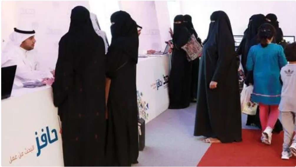 شروط تسجيل النساء في برنامج حافز