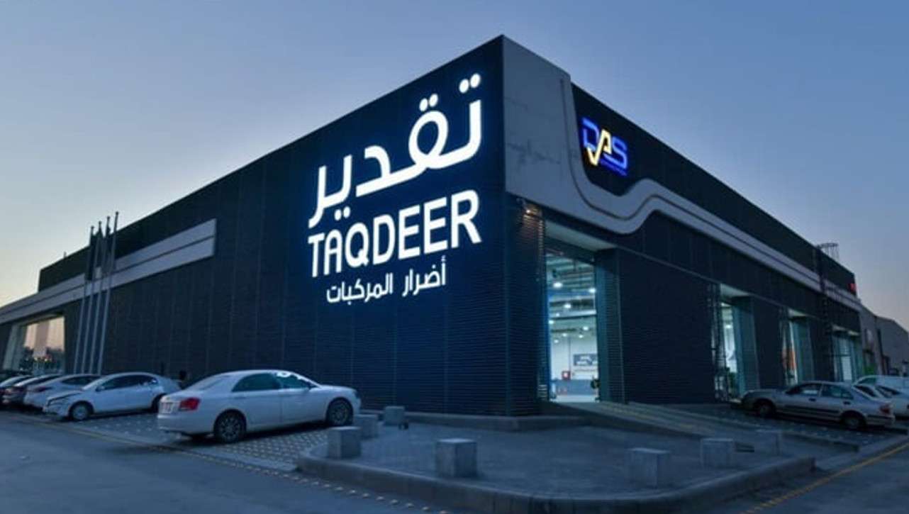 تقدير الحوادث