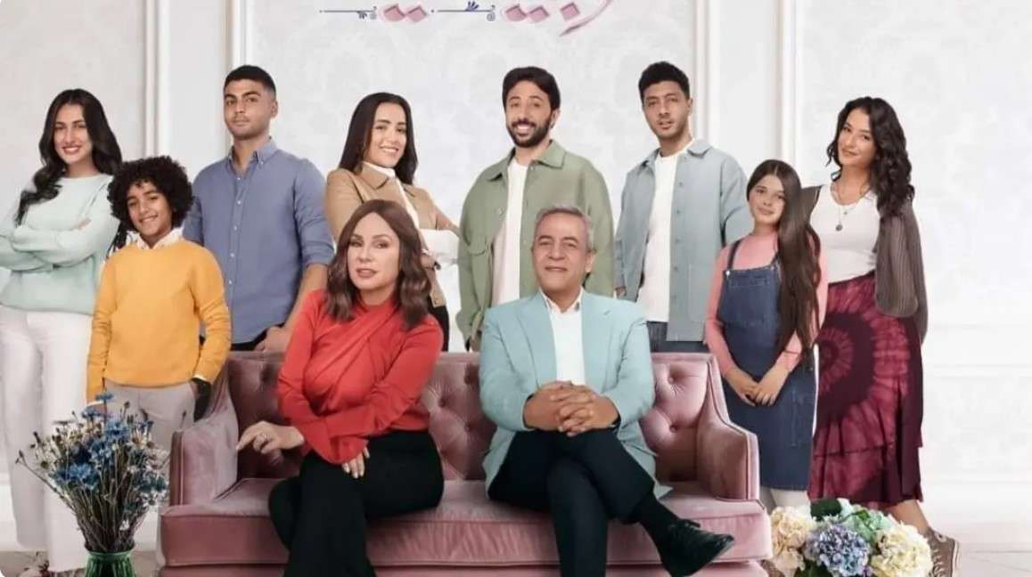 وبينا ميعاد