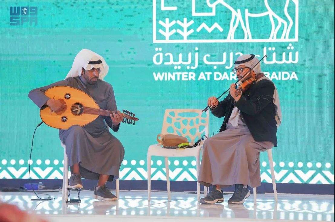مهرجان "شتاء درب زبيدة"