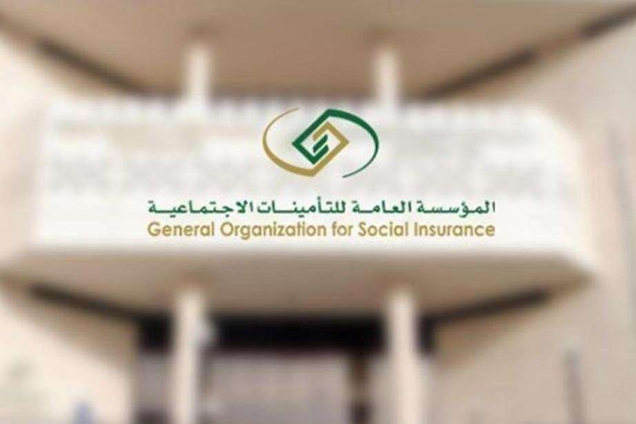 مبادرة الإعفاء من الغرامات