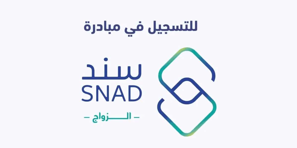 دعم سند محمد بن سلمان