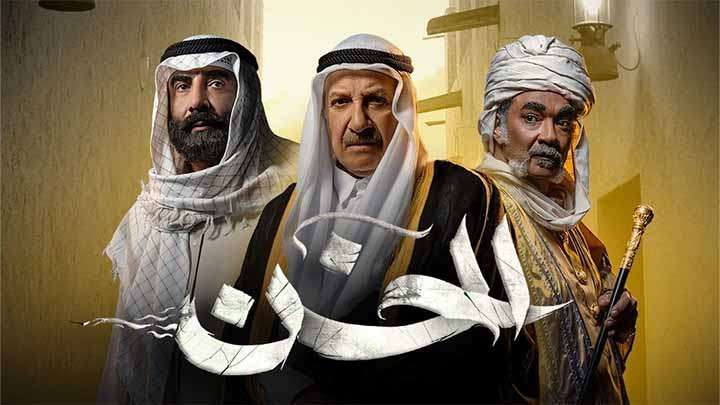 مسلسل