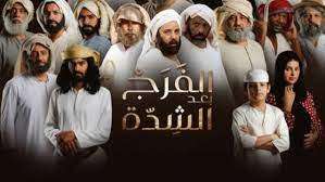 مسلسل