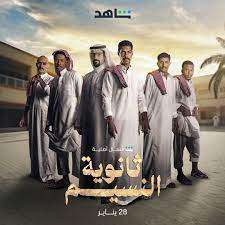 نايف البحر