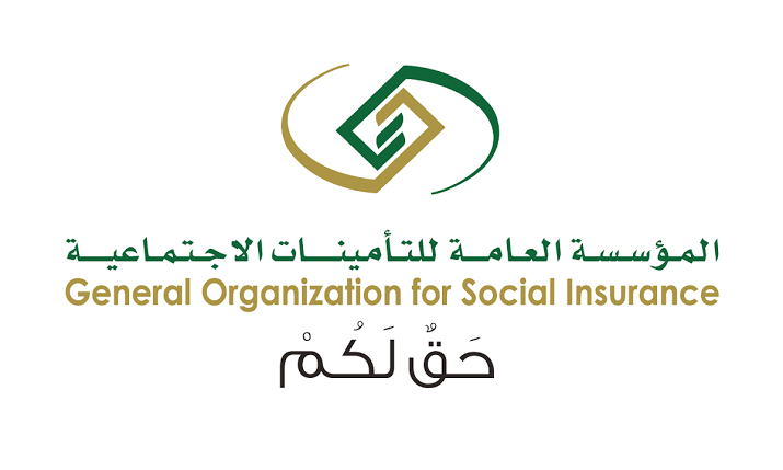 التأمينات الاجتماعية &laquo;صورة أرشيفية&raquo;