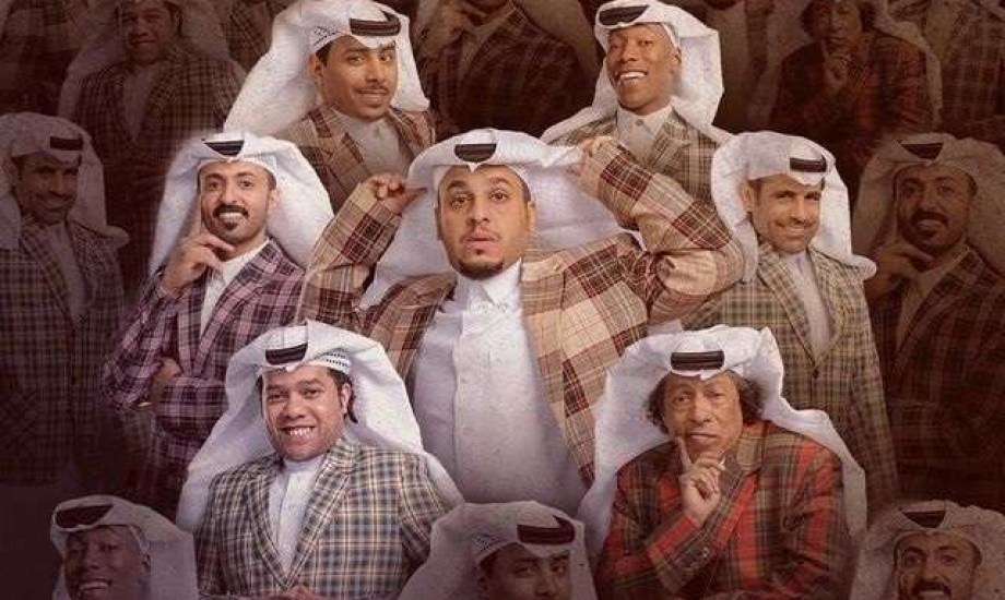 مواعيد عرض مسلسل شباب البومب 12 والقنوات الناقلة
