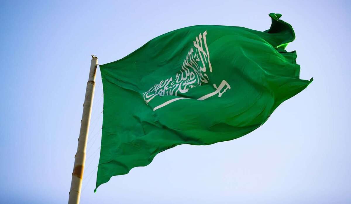 يوم العلم