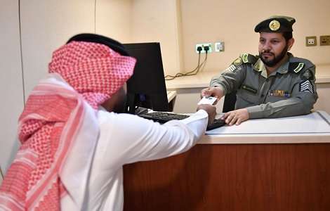 وزارة الداخلة