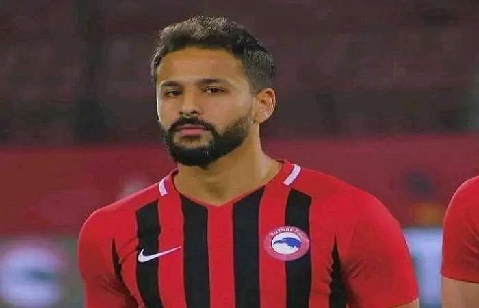 أحمد رفعت لاعب مودرن فيوتشر