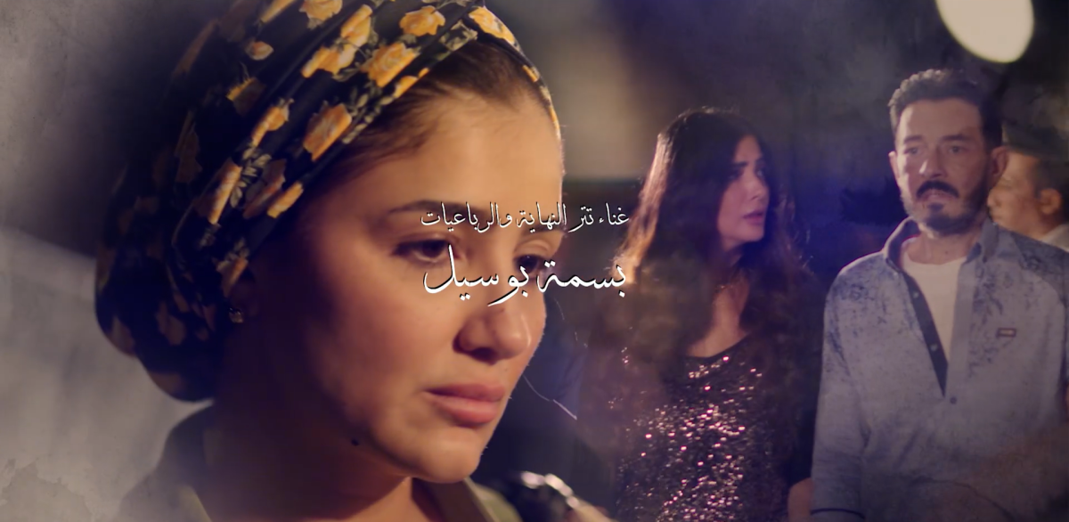 تتر مسلسل نعمة الأفوكاتو