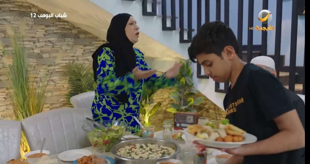 مسلسل شباب البومب 12